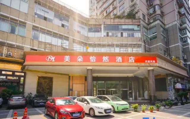 Chongqing Shengteng Yiran Hotel