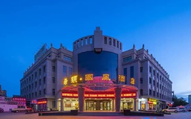 Ghina Fung Hotel
