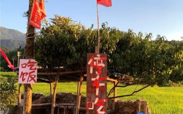 Wugongshan Fengteng Homestay
