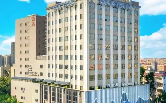 Mehood Lestie Hotel(Dongguan Houjie International Exhibition Center Store)
