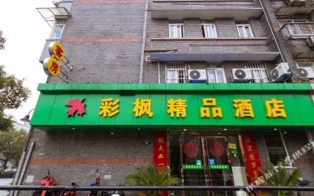 Hangzhou Caifeng Boutique Hotel