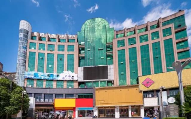 Yayue Hotel (Yongxin Central Plaza)