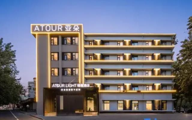 Jinan Daming Lake Scenic Area Furong Street Light Residence Hotel
