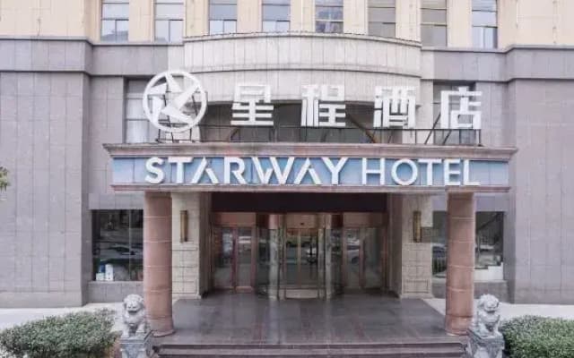 Starway Hotel Jiujiang Hukou Shizhongqing
