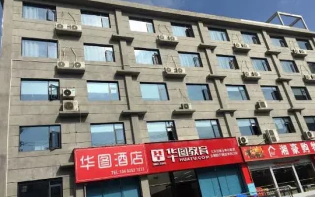 Jishou Huatu Homestay (Jishou University South Gate)
