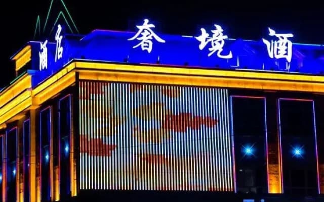Burqin Luxury Hotel