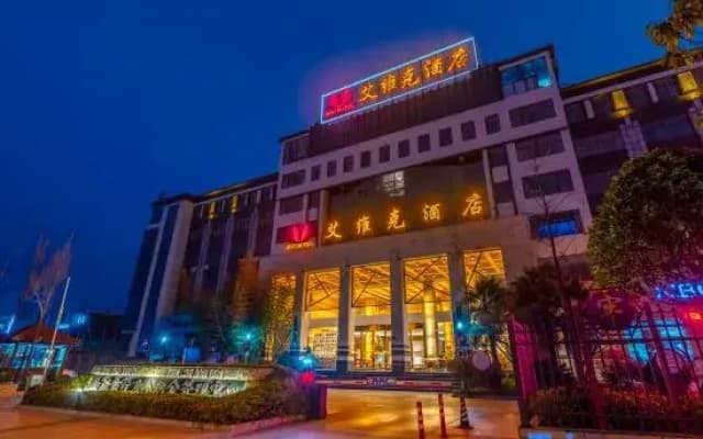 Avic Hotel