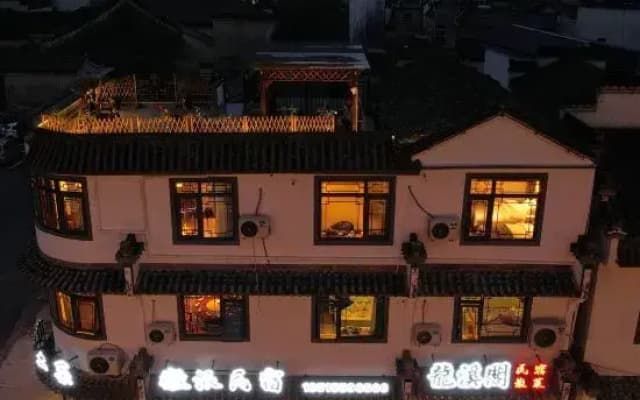 Huangshan Longxige·View Homestay