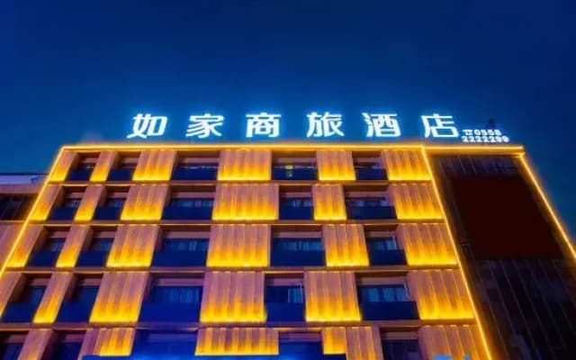 Homeinn Selected Hotel (Fuyang Linyi Mall)