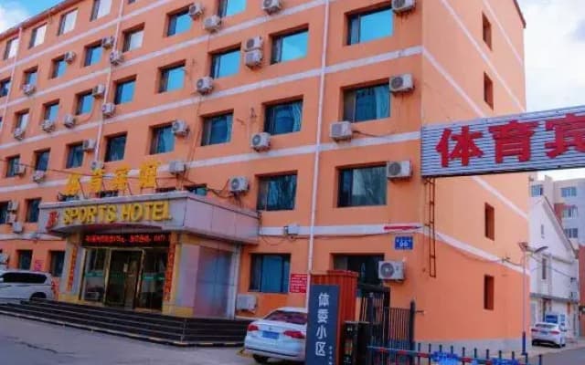 Sports Hotel