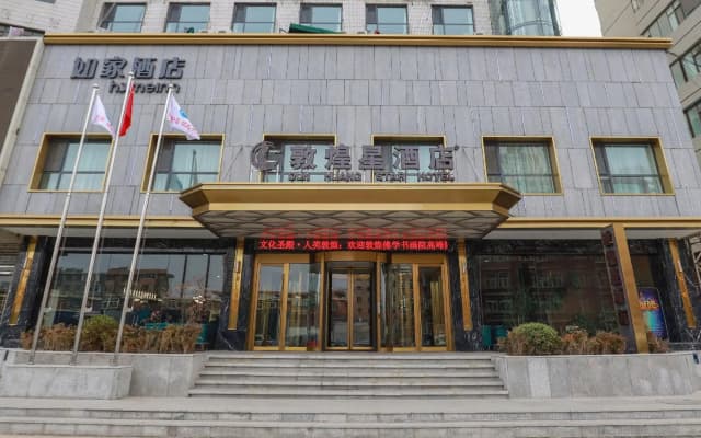 Rezen Hotel (Lanzhou Eastern Market Provincial Meteorological Bureau Subway Station)