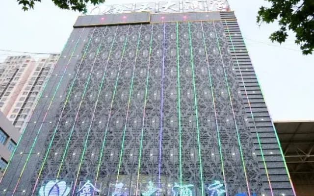 Kuqa Xinyu Hotel (Guiz Plaza)