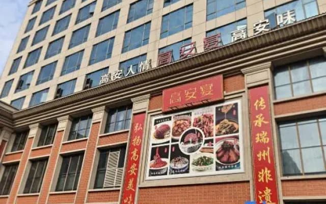 Benga International Hotel