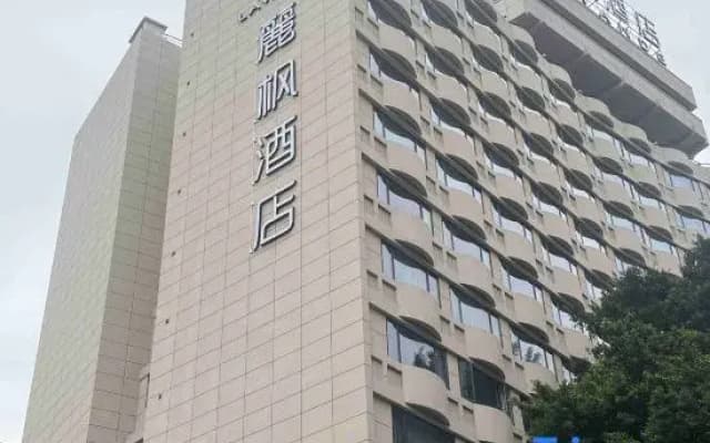 Lavande Hotel (Fuzhou Sanfang Qixiang Wuyi North Road)