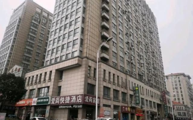 Aishang Express Hotel