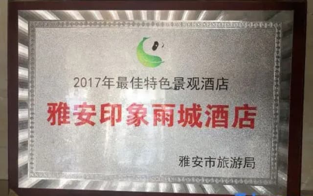 Lang Qiao Yinxiang Yucheng Hotel