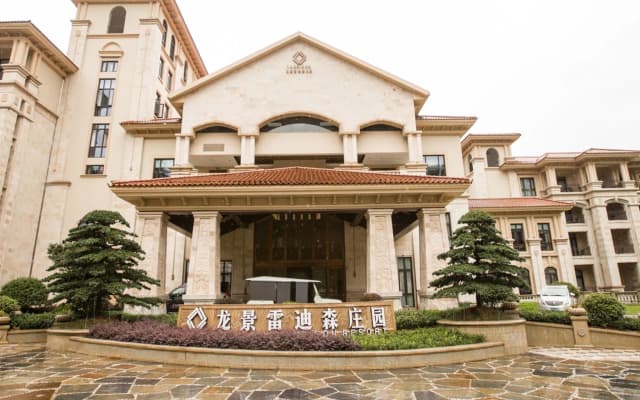 Longjing Resort Dongyang