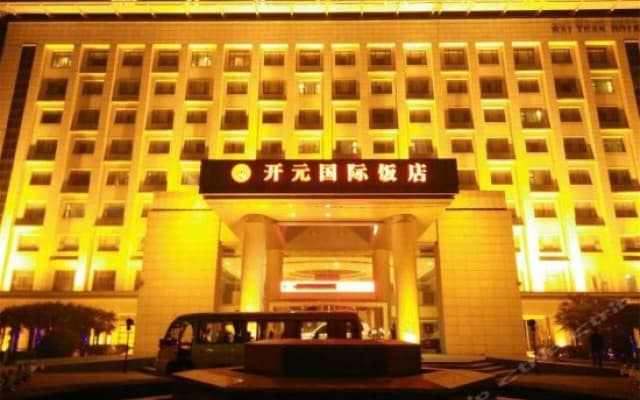 Kaiyuan Zhongzhou International Hotel
