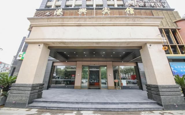 Gangxing Hotel