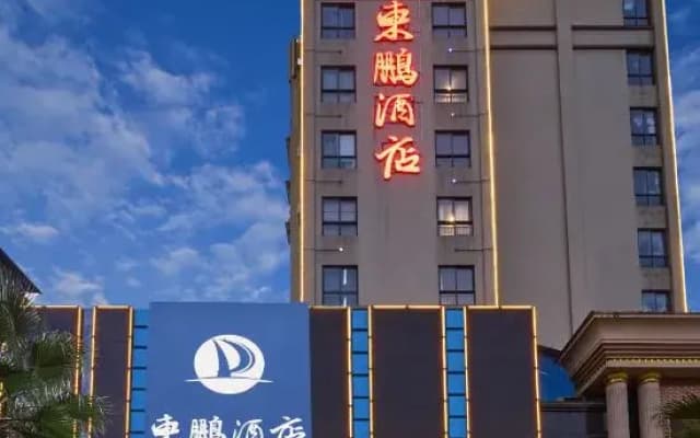 Dongpeng Hotel