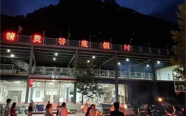 Jinglinggu Resort Beijing