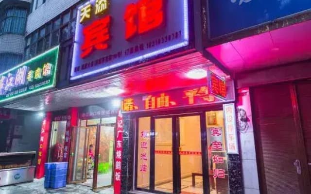 Siam Tiantian Hotel