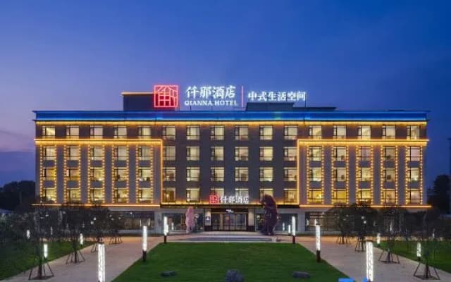 QIANNA HOTEL (Xinmi Yinji International Tourism Resort Branch)