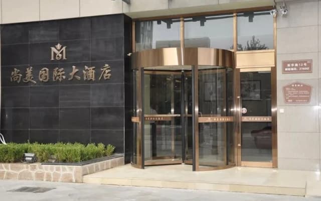 Shangmei International Hotel
