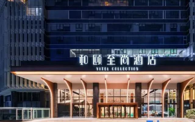 Yitel Collection Hotel (Ningbo Old Bund Sanjiangkou)