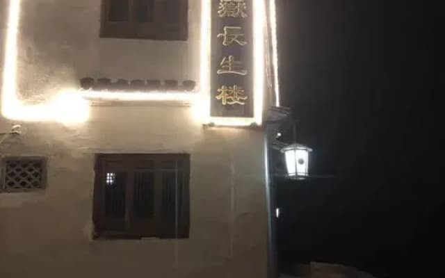 Changshenglou Hostel
