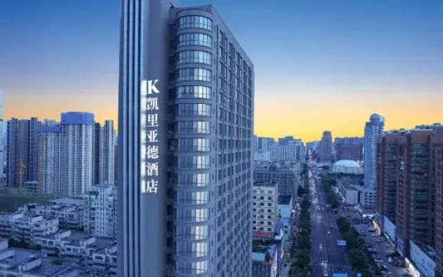 Kyriad Marvelous Hotel 3.0 Zhenghong city Zaozhuang station