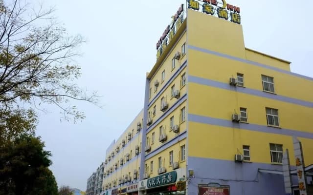 Home Inn Hotel - Yinqueshan Park