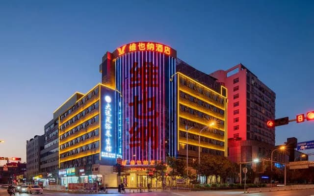 Vienna Hotel Kunming Guanshang International Exhibition Center Jinggu