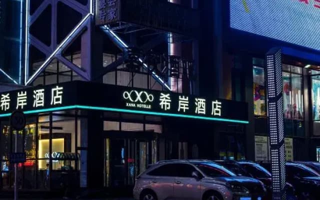 Xana Hotelle Hotel (Yinchuan High-Speed Railway Station Huaiyuan Night Market)