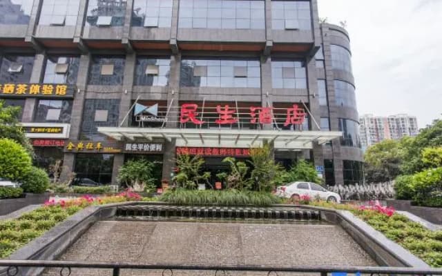 Minsheng Hotel