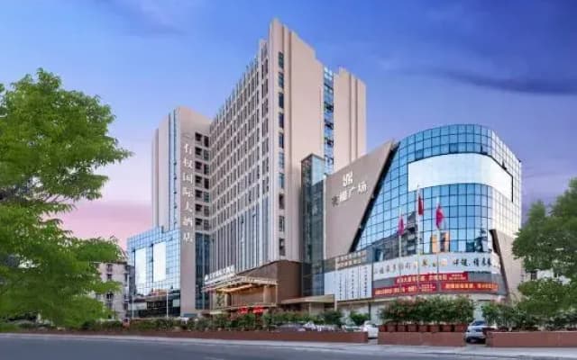 Meizhou Youquan International Hotel (Jiangbei Old Street Jiaying Ancient City Branch)
