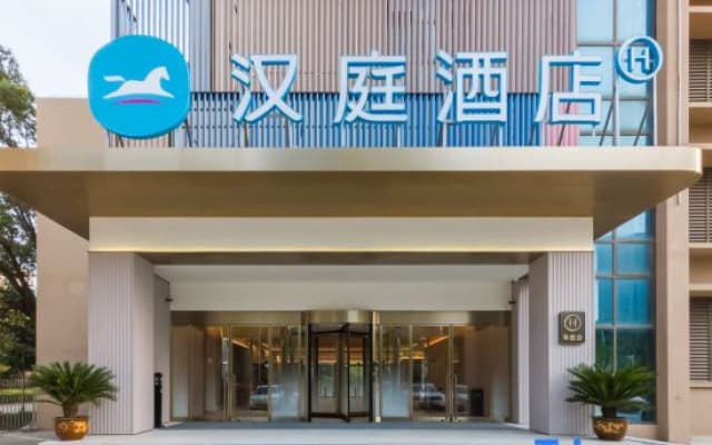 HanTing Hotel (Haimen Changjiang South Road)