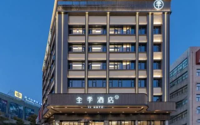 JI Hotel (Wenzhou Ouhai Wutian)