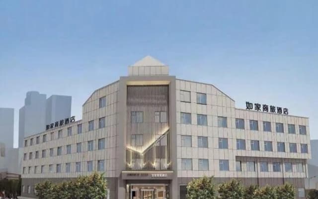 Homeinn Selected Hotel (Longkou Huanhai Middle Road Government Square)