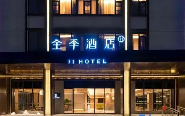 JI Hotel (Wenchang Huochezhan Datan Road)