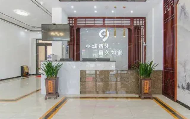 Sujiu Hotel (Chen Yuanguang Plaza)