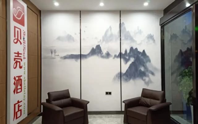 Shell Huainan Second Middle School Xihuchuntian Hotel