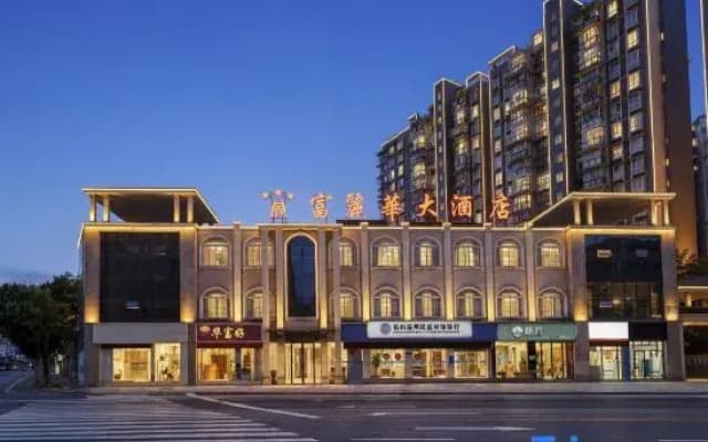 Fu Li Hua Grand Hotel