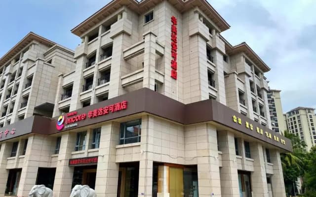 Ramada Encore by Wyndham Qionghai Downtown