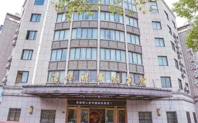Huamei Business Hotel