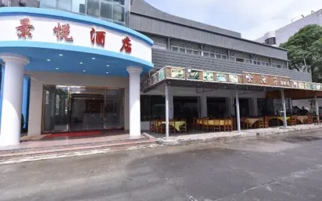 Jingyue Hotel