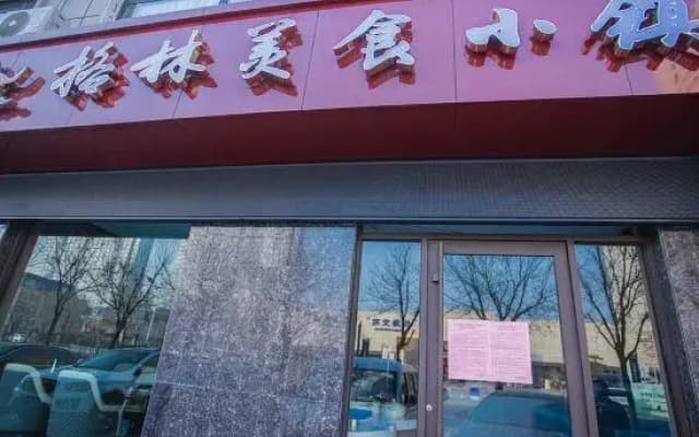 Greentree Eastern Binzhou Zhonghai International C