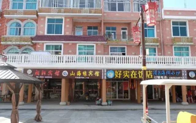 Chaoyang Hotel