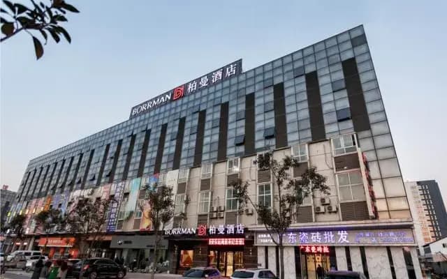 Borrman Hotel East Huai'an Railway Station Zhou 'Enlai Memorial