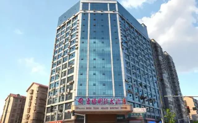 Hongteng International Hotel
